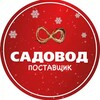 Логотип телеграм канала @sadmoskva — Рынок Садовод Москва