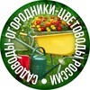 Логотип телеграм канала @sadogorod81 — Садоводы-огородники-цветоводы России