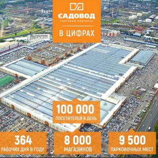 Логотип телеграм канала @sadovod_odezhda777 — Садовод,Женские вещи, опт - розница