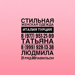 Логотип телеграм канала @sadovod14109 — Садовод 21.80