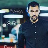 Логотип телеграм канала @sadovod851 — 1000 мелочей! Садовод 8-49,51 Ибрагим, Джемал