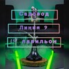 Логотип телеграм канала @sadovod_dostavkaa — 📦 ДОСТАВКА 📦