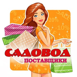 Логотип телеграм канала @sadovodmoda — Рынок