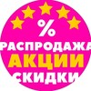 Логотип телеграм канала @sadovodms — Новогодние товары Оптом 🎅