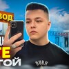 Логотип телеграм канала @sadovodtopstyle — САДОВОД ТОП СТИЛЬ ПОСТАВЩИКИ
