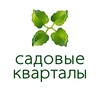Логотип телеграм канала @sadovyekvartaly3kvartal — САДОВЫЕ КВАРТАЛЫ 3-Й КВАРТАЛ