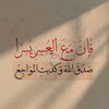 شعار قناة تلجرام sads_6sn — وزاريات السادس اعدادي