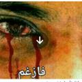 Telegram channel •.¸¸.•ْْٖٖفـْْـٖٖـازْْٖٖ غـْْــٖٖمْْٖٖ`•.¸¸.•´ logo
