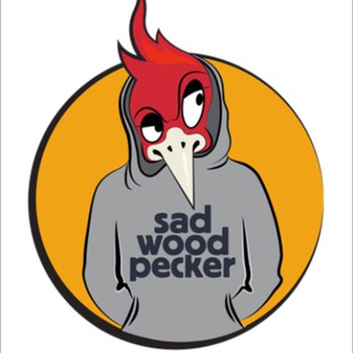 Логотип телеграм канала @sadwoodpecker — ГРУСТНЫЙ ДЯТЕЛ