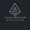 Логотип телеграм канала @saedeveloper — Саратовский Девелопер |Инвестиции в недвижимость 🏡