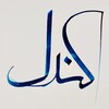 لوگوی کانال تلگرام saeed_ghasemi_candel — سعید قاسمی (کندل)
