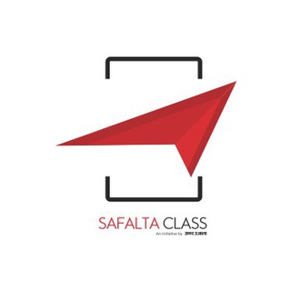 टेलीग्राम चैनल का लोगो safalta_class — Safalta Class