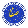 لوگوی کانال تلگرام safapersia — پخش صفا