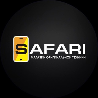 Логотип телеграм канала @safari_iphone — SAFARI