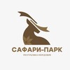 Логотип телеграм канала @safariparkrm — Сафари-парк «Кречет» | Мордовия