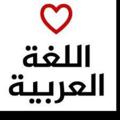 Logo saluran telegram safathamer125 — الست صفا ثامر 🕊️ (اللغة العربية )