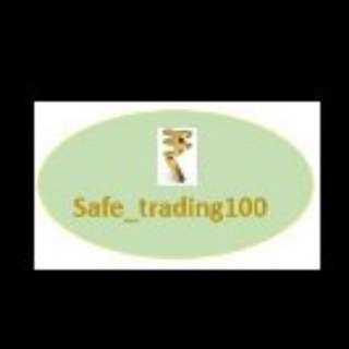 Logo of telegram channel safe_trading100 — Safe Trading