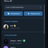 Логотип телеграм канала @safeazart — мемы меллстрой(регулярные)