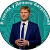Логотип телеграм канала @safebdv — Топ кибербезопасности Батранкова