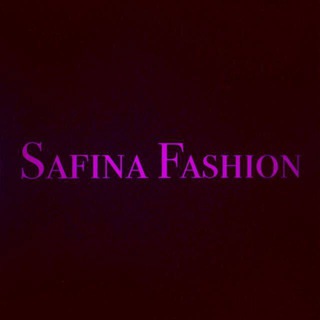 Логотип телеграм канала @safinaarm — SAFINA FASHION