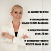 Логотип телеграм канала @safinaenglish — АНГЛИЙСКИЙ ОГЭ ЕГЭ