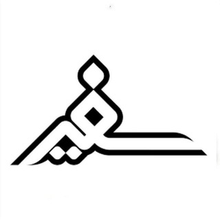 Logo saluran telegram safir_office_machines — Safir office machines