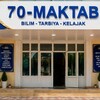 Telegram kanalining logotibi saflanish — 70-MAKTAB QUMQO'RG'ON "Jasorat maktabi"