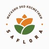 Логотип телеграм канала @saflora_shop — 🌿Saflora_ Shop экокосметика в Бутово
