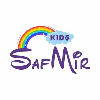 Telegram kanalining logotibi safmirkids — SAFMIR 🌈 KIDS
