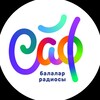 Логотип телеграм канала @safradio — ✨ «САФ» татарча беренче балалар интернет-радиосы✨