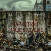 Логотип телеграм канала @safronov_ads — Маркетинг по-честному | Семён Сафронов
