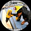 Логотип телеграм канала @safurai4ik52 — хата сафурайчика