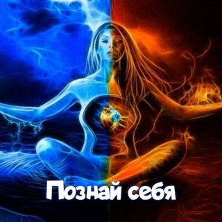 Логотип телеграм канала @sagesse_life — Познай себя