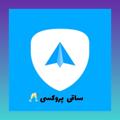 Logo saluran telegram saghi_proxy — ساقی پروکسی🥂