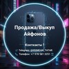 Логотип телеграм канала @sahal_alim — Sahal_Apple_Alim