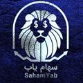 Logo saluran telegram saham_yab63 — 📉سهام یاب📈
