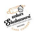 Logo saluran telegram saharshahsavaricom — آموزش کیک و شیرینی با سحر شهسواری