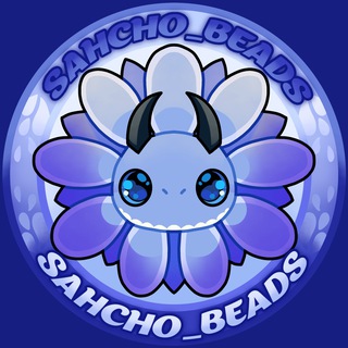 Telegram channel 🫶🏻Sancho_Beads🤙🏻 logo