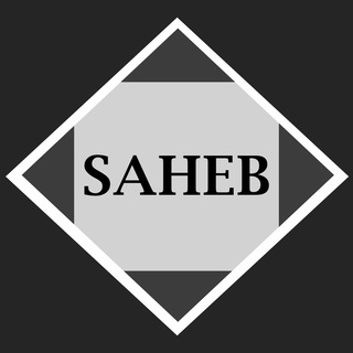 Logo of telegram channel sahebacademy7 — Saheb Academy