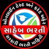 Logo of telegram channel sahebbharti — SahebBharti.com