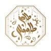 Telegram channel Saheraneh | ساحرانه logo