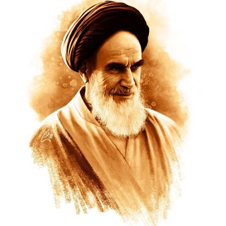 لوگوی کانال تلگرام sahifeimamkhomeini — صحیفه امام خمینی