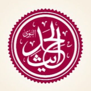 Логотип телеграм канала @sahih_al_bukhari_hadis — С͟͟а͟͟ҳи͟͟ҳ а͟͟л͟͟ь͟͟-Б͟͟у͟͟х͟͟а͟͟р͟͟и͟͟