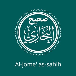 Telegram channel Sahih_albuxoriy logo