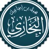Telegram kanalining logotibi sahih_bukharih — Ҳадис | Саҳеҳ Бухорӣ