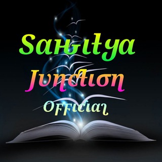 टेलीग्राम चैनल का लोगो sahitya_junction_official — SAHITYA JUNCTION OFFICIAL