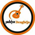 Logo saluran telegram sahiya_dengbeja — دنگبژی Dengbêji
