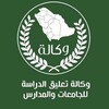 لوگوی کانال تلگرام sahlnah — وكالة