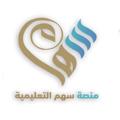 لوگوی کانال تلگرام sahm888 — القدرة المعرفية | سهم