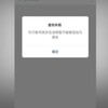 电报频道的标志 sahntiefum — 抖音封号视频下架帖子删除账号封禁同行舆情处理删帖